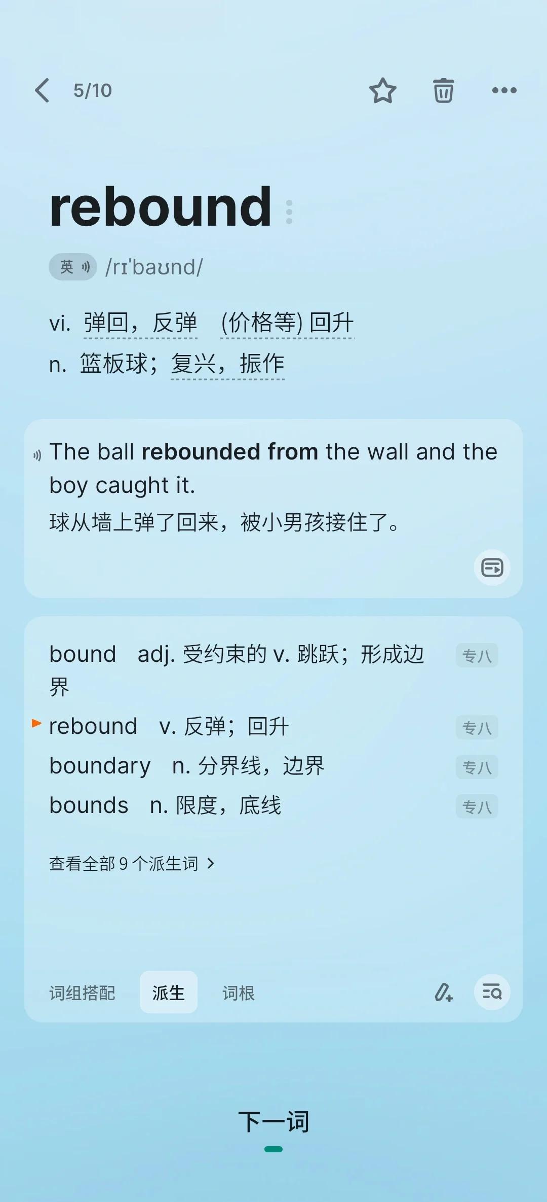 女性篮球运动员参加锦标赛的机会_0